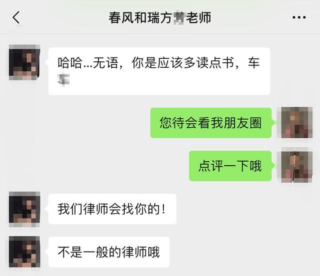 总价6万装修图纸 业主吐槽像鬼屋，与设计师最后上升到骂战