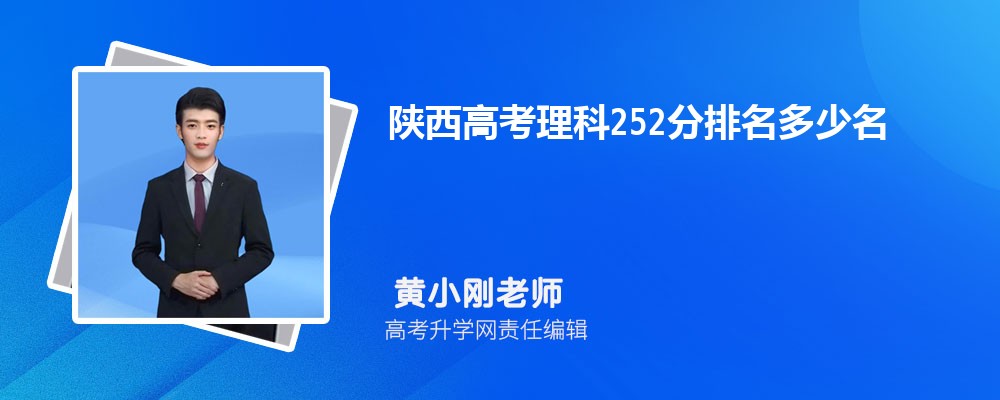 宝鸡职业技术学院在哪个城市哪个省份,具体地址在哪里