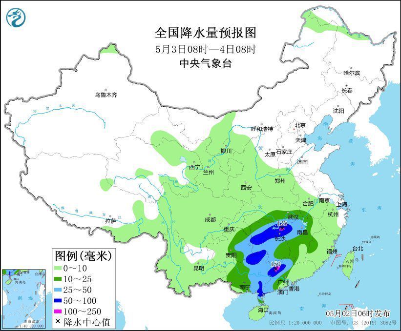 中央气象台：南方地区3至5日将出现新一轮较强降水