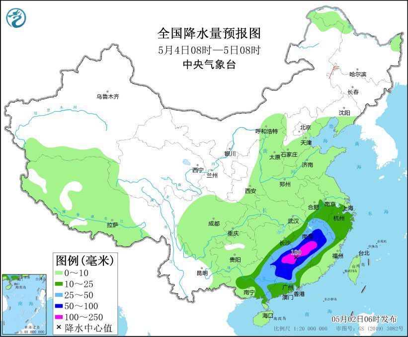 中央气象台：南方地区3至5日将出现新一轮较强降水